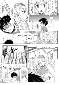 Page 4 of locker room