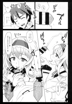 Page 4 of Baniria Netoria