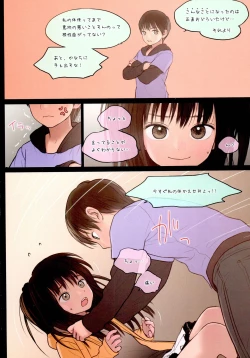 Page 13 of Fondle Lollipop #3