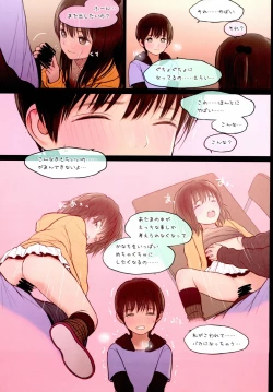 Page 20 of Fondle Lollipop #3