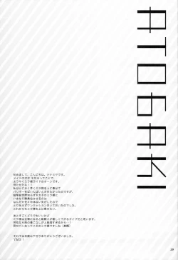 Page 28 of PIKA PIKA