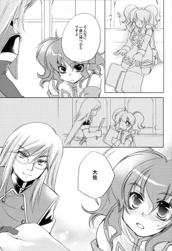 Page 4 of Carnation, Lily, Lily, Rose
