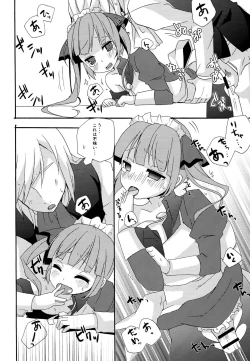 Page 12 of Now Working