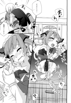 Page 17 of Now Working