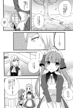 Page 4 of Now Working