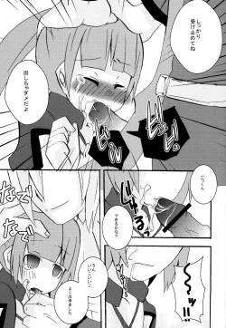 Page 12 of STAND UP ↑