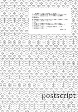 Page 27 of Pillowtalk