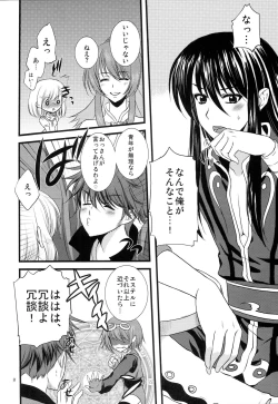 Page 7 of Pillowtalk