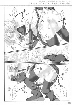 Page 7 of A Gata Maid wa Bijin