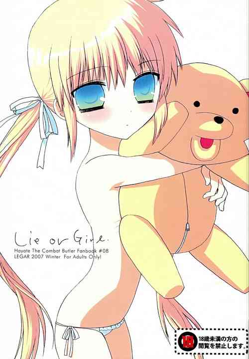 Download Lie or Girl