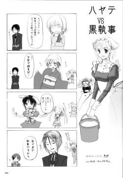 Page 28 of Bucchake Onnnanoko Dattara LOVE Hissu Nan Desu