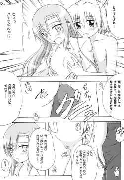 Page 7 of Bucchake Onnnanoko Dattara LOVE Hissu Nan Desu