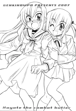 Page 2 of Hayatte Last!