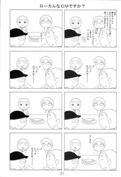 Page 52 of Hayate no Gotoshi!? 2 + Kuroneko no Gotoshi!?