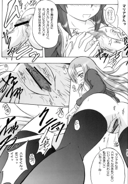 Page 8 of Seitokaichou Sou Tennenshoku