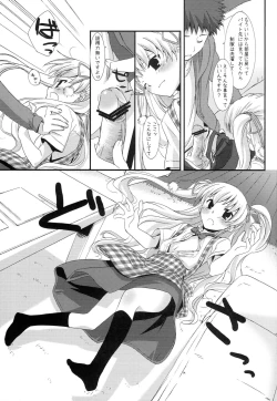 Page 10 of Angel of Safflower 2