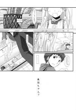 Page 6 of Angel of Safflower 2