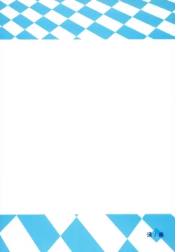 Page 28 of Angel of Safflower 3