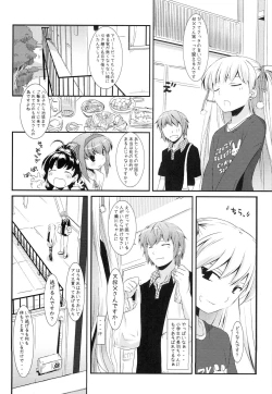 Page 8 of Angel of Safflower 3