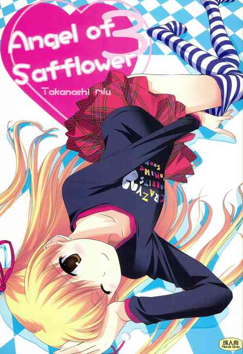 Download Angel of Safflower 3