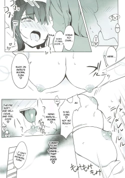 Page 16 of Daten-shiki Hajimete Massage