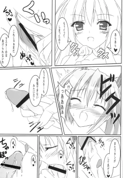 Page 12 of HONEY CHORUS