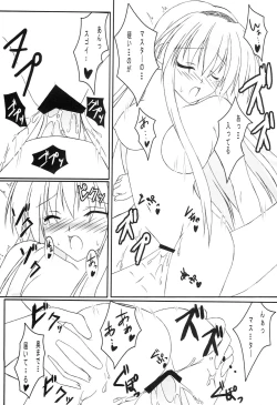 Page 14 of HONEY CHORUS