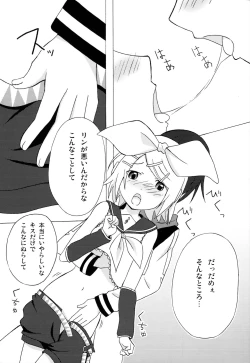 Page 6 of Pucchin Pudding