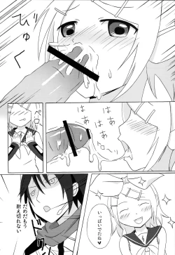 Page 8 of Pucchin Pudding