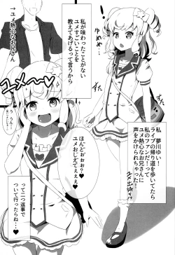 Page 2 of Pleasure Dream