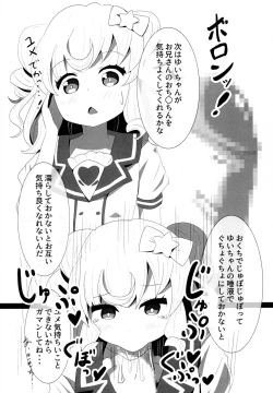 Page 5 of Pleasure Dream