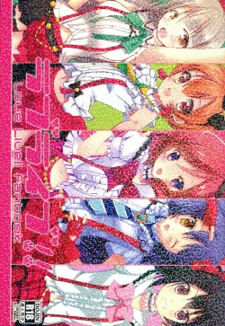 Page 1 of Love Live Fanbook