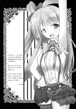 Page 35 of Love Live Fanbook