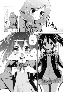 Page 7 of Love Live Fanbook