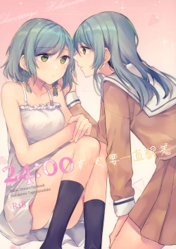 Page 2 of 24:00 made Okitete