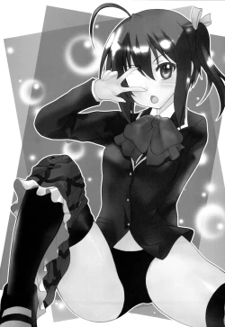 Page 2 of Zessan Chuunibyou Hatsudou Chuu!!!