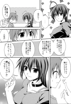 Page 31 of Zessan Chuunibyou Hatsudou Chuu!!!