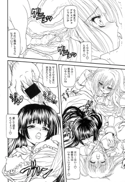 Page 15 of BLUE BLOOD'S Vol. 27