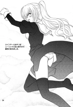 Page 23 of BLUE BLOOD'S Vol. 27