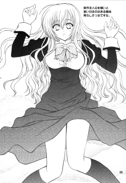 Page 24 of BLUE BLOOD'S Vol. 27