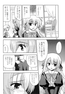 Page 15 of Takako wa Mizuho ni Koishiteru