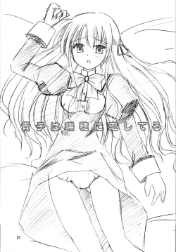 Page 6 of Takako wa Mizuho ni Koishiteru