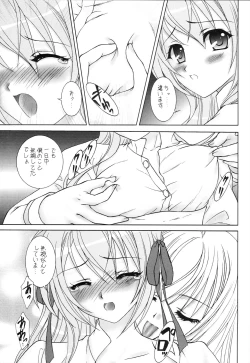 Page 6 of Naisho no Seitokai Shitsu