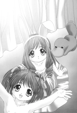 Page 16 of The Legend Of First