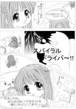 Page 21 of The Legend Of First