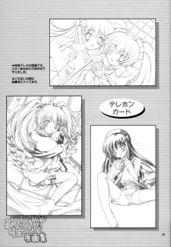 Page 34 of MILK CANDY