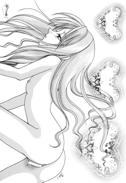 Page 2 of Imouto-tachi no Kaben