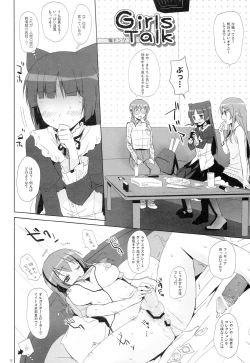 Page 11 of Oretachi no Imouto Maker DX