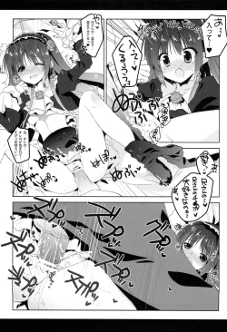 Page 4 of Oretachi no Imouto Maker DX