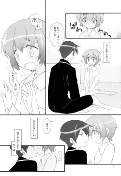 Page 4 of Osananajimi ga Kawaisugiru